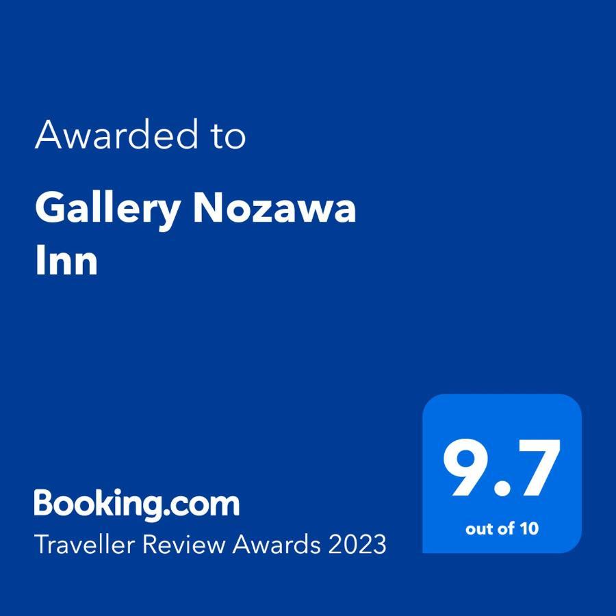 Gallery Nozawa Inn Кіото Екстер'єр фото